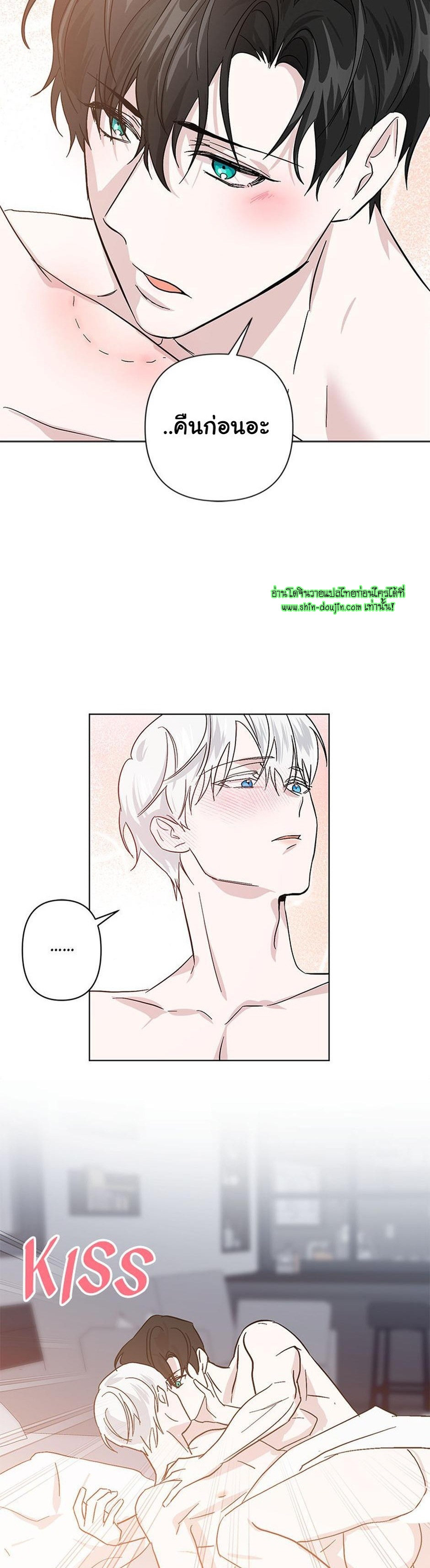 Heilo’s Sleepless Night EP 15